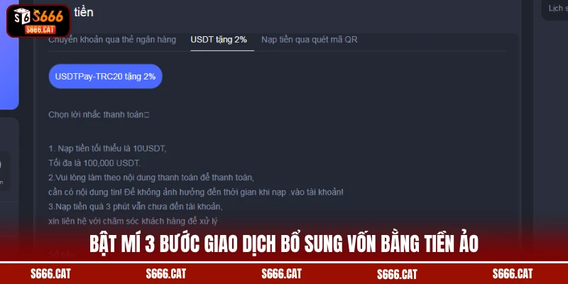 Bật mí 3 bước giao dịch bổ sung vốn bằng tiền ảo